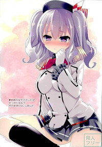 Teitoku to Kashima no Gomennasai no Houhou hentai