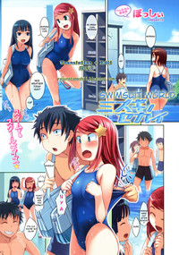 Swimsuit World hentai