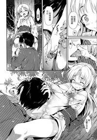 Shōjo no toge hentai