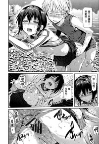 Shōjo no toge hentai