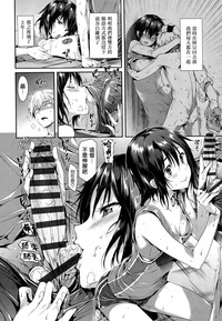 Shōjo no toge hentai