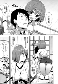 Shōjo no toge hentai