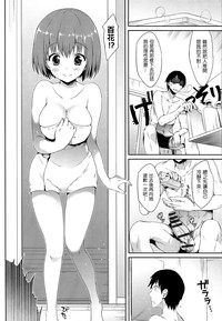 Shōjo no toge hentai