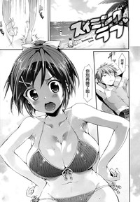 Shōjo no toge hentai