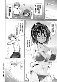 Shōjo no toge hentai