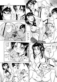 Kinshinsoukan Shimai Incest Sisters hentai