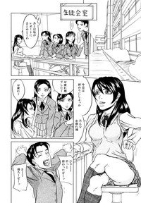 Kinshinsoukan Shimai Incest Sisters hentai