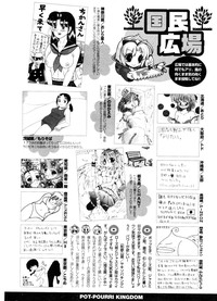 COMIC Potpourri Club 2006-10 hentai