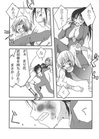 Marika Explosion hentai