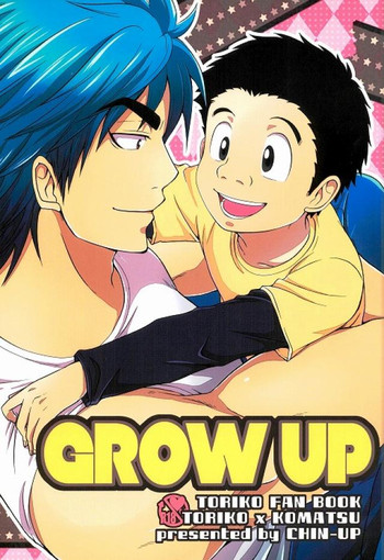 GROW UP hentai