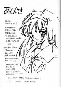 Shiori Daisanshou Yami no Kokuin hentai