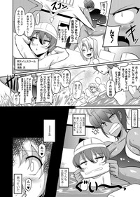 COMIC Masyo 2017-02 hentai