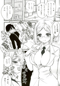 Hokenshitsu no Renshuu Junyoukan Katori-sensei hentai