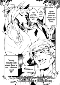 Mare Holic 2 Kemolover EX ch 335 hentai