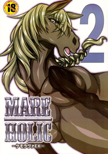 Mare Holic 2 Kemolover EX ch 335 hentai