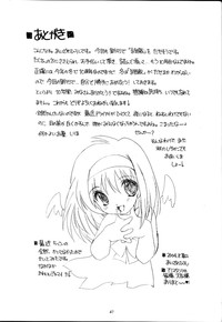 Shiori Vol.11 Inya no Kagai Jugyou hentai
