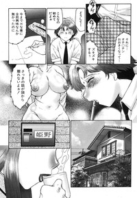 COMIC Shingeki 2008-06 hentai