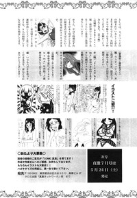 COMIC Shingeki 2008-06 hentai