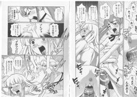 Ikusa Otome Valkyrie &#039;Anata ni Subete wo Sasagemasu&#039; hentai