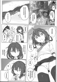 Natsugoshi no Ikazuchi hentai