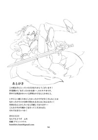 Lucina chan FANBOOK hentai