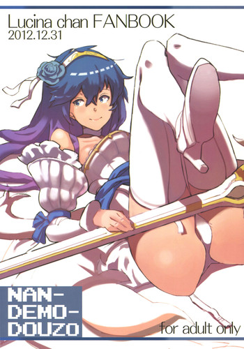 Lucina chan FANBOOK hentai