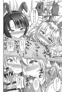 Atago to Takao wa Dosukebe Usagi hentai