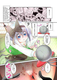 Youmu to Shiofuki! 2 Self Hen hentai