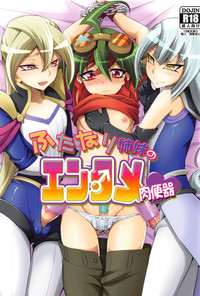 Futanari Shimai no Entame Nikubenki hentai