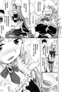 Oppai Maid hentai