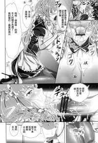 Oppai Maid hentai