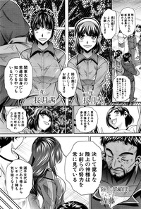 COMIC Shingeki 2016-12 hentai