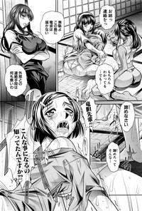 COMIC Shingeki 2016-12 hentai