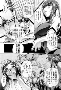 COMIC Shingeki 2016-12 hentai