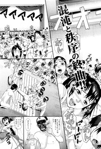 COMIC Shingeki 2016-12 hentai