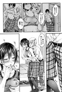 COMIC Shingeki 2016-12 hentai