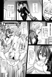 COMIC Shingeki 2016-12 hentai