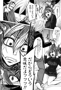 COMIC Shingeki 2016-12 hentai