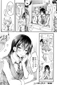 COMIC Shingeki 2016-12 hentai