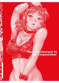 Kaseifu wa Mama 1 - My Housekeeper is My Stepmother hentai