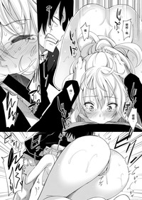 Shiki Oriori Ch.1 hentai