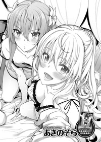 Shiki Oriori Ch.1 hentai