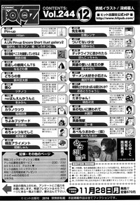 COMIC AUN 2016-12 hentai
