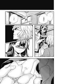 LQVol. 7 hentai