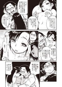 LQVol. 8 hentai