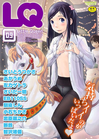 LQVol. 9 hentai