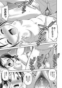 LQVol. 11 hentai