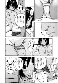 LQVol. 12 hentai