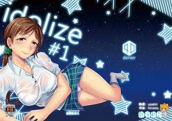 idolize #1 hentai