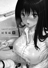 Sweet Popcorn Soushuuhen 1 hentai